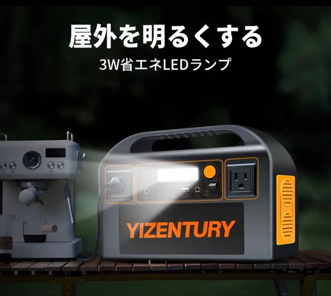 YIZENTURY ポータブル電源 A180B