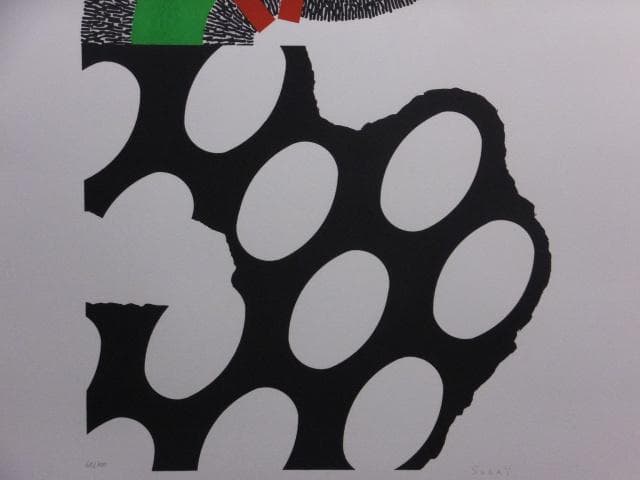 現代美術 菅井 汲　直筆サイン『S緑と黒』リトグラフ 1991年 0723N