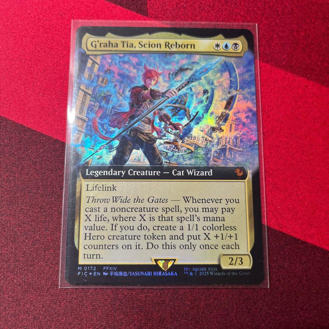 MTG 時空を渡りし者、グ・ラハ・ティア　英語版 拡張foil 稀少