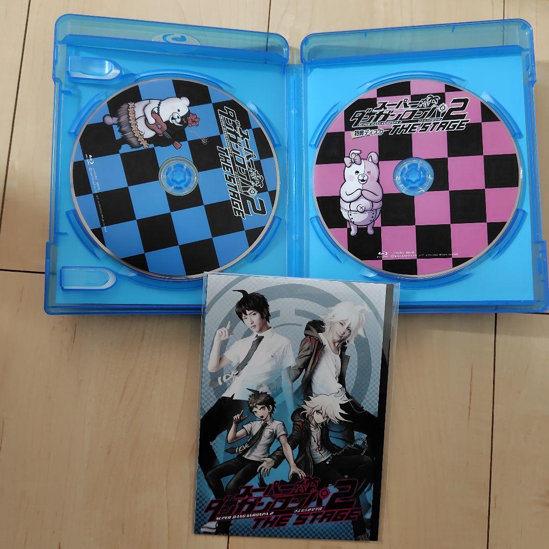 スーパーダンガンロンパ2 THE STAGE Blu-ray　クリアファイル他