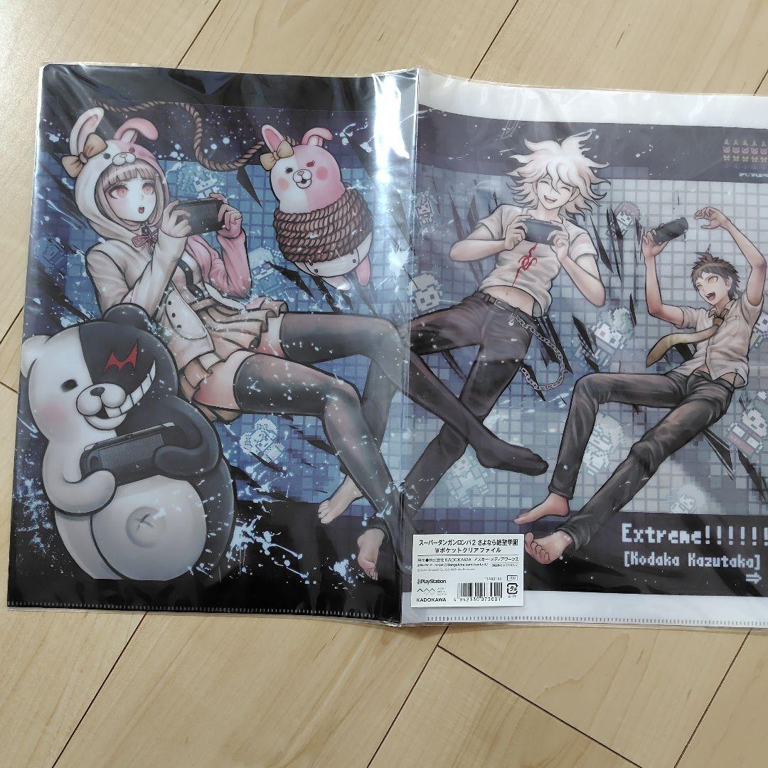 スーパーダンガンロンパ2 THE STAGE Blu-ray　クリアファイル他