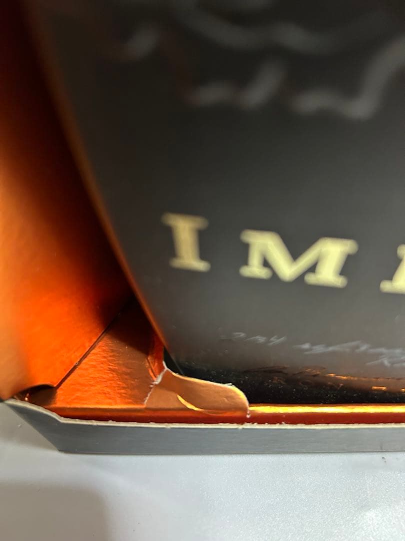 バルセロインペリアルBarceló Imperial Onyx 700mlラム