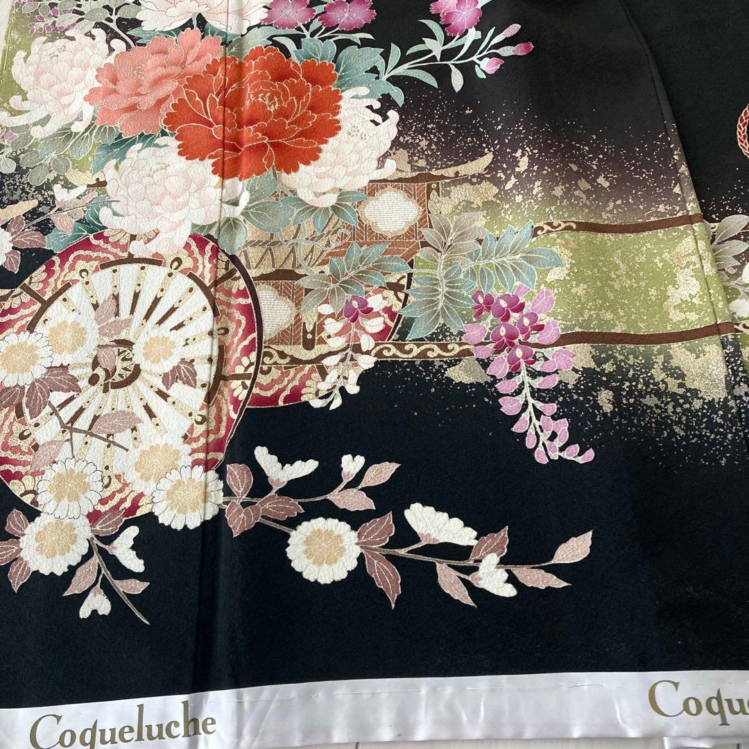 ★m です★™️ 未使用品　振袖4点セット‼️お振袖セット‼️NO77