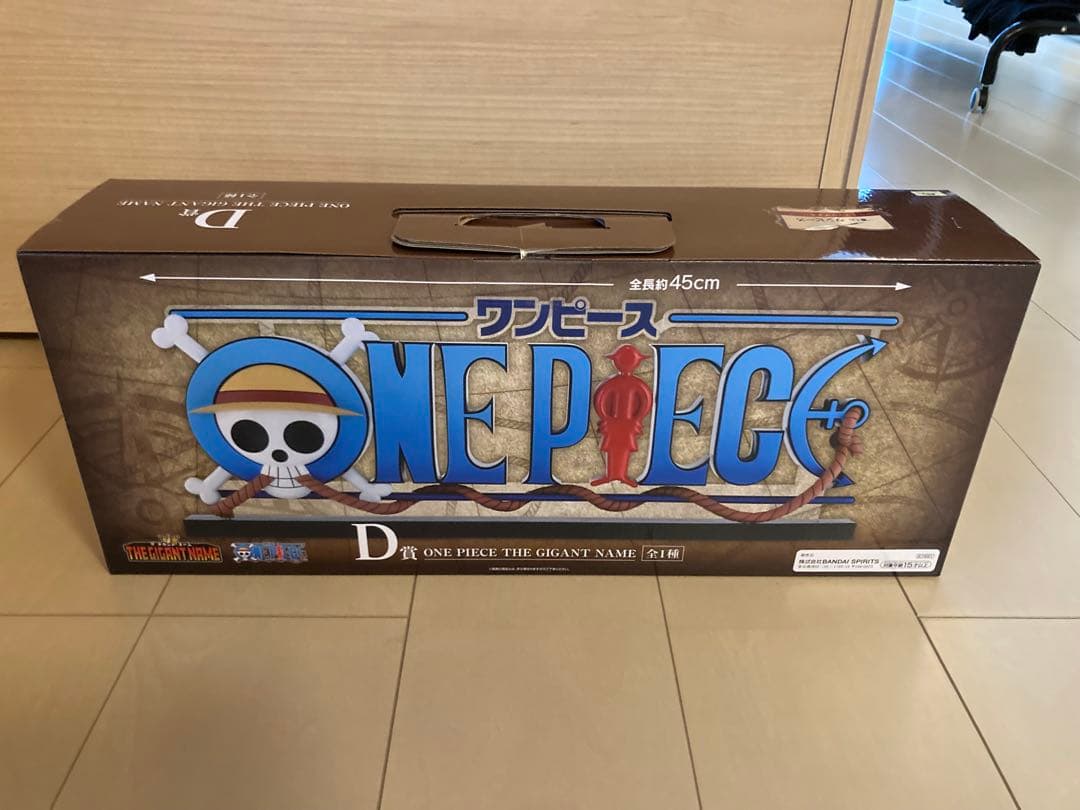 ワンピース 一番くじ ドラマティックメモリーズ D賞　ギガントネーム　※おまけ