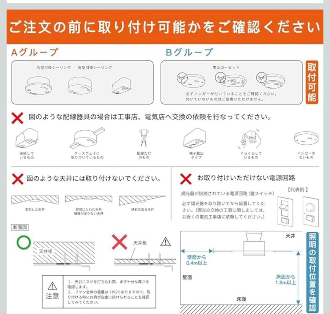 Taloya シーリングファン ブラック 径φ132cm