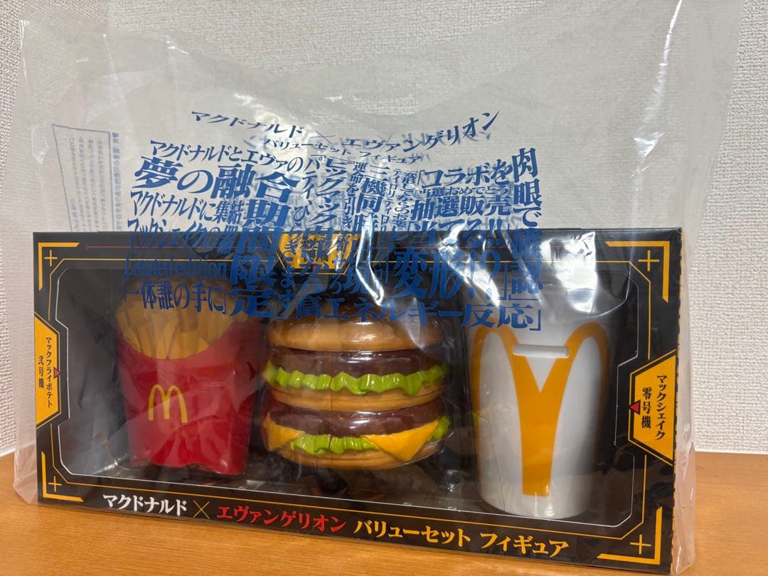 マクドナルド エヴァンゲリオン フィギュア　新品未開封　袋付き