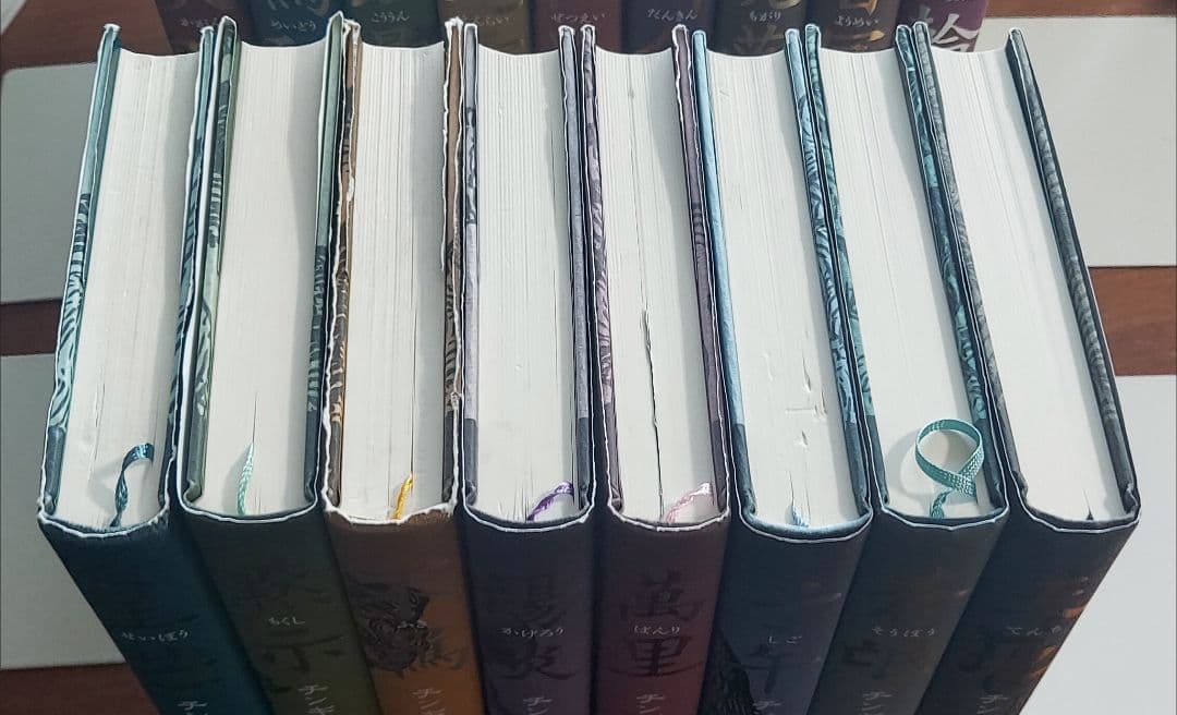 チンギス紀 1～17巻《全巻》