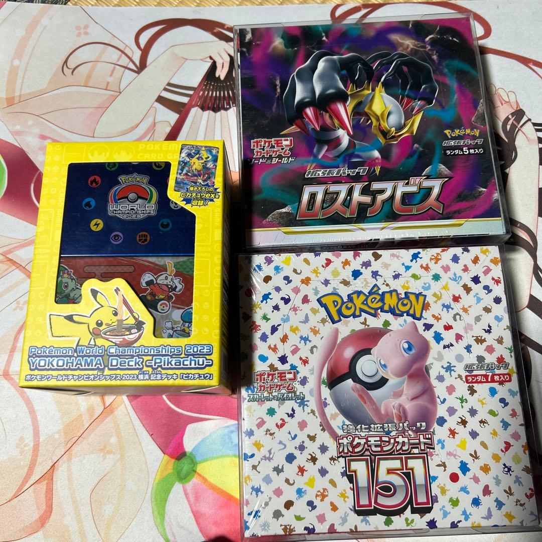 ポケモンカード　ボックスセット