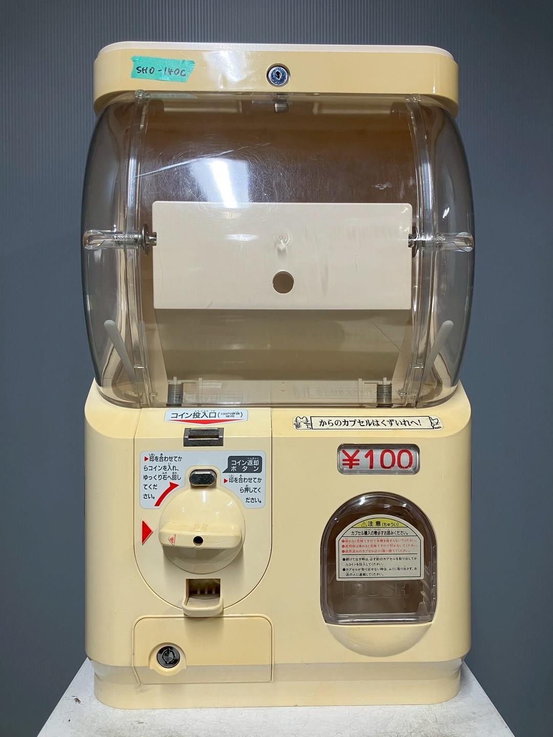 特価品SHO-140C 【ユージン】スリムボーイハーフサイズ 中古ガチャ