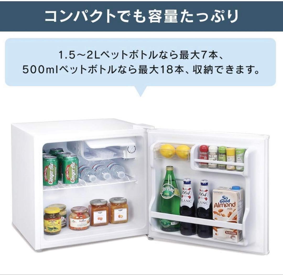 【ヤツや】IRIS OHYAMA -ブラック冷蔵庫-