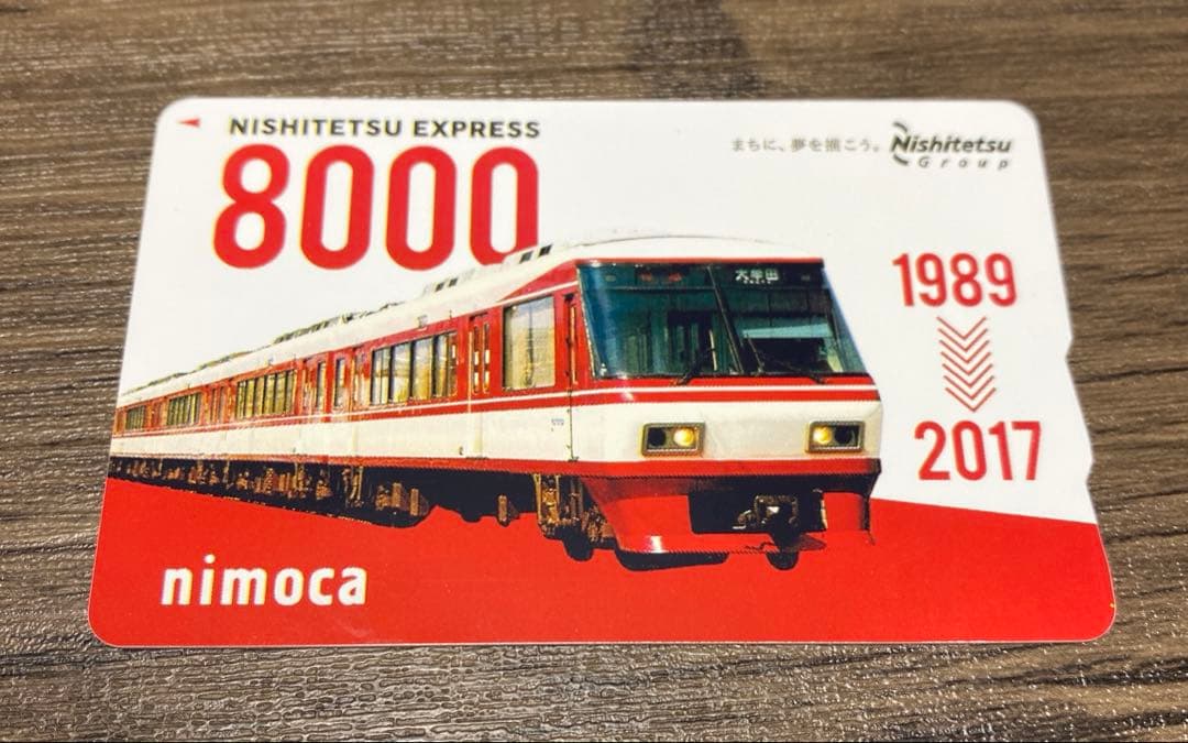福岡市地下鉄40周年はやかけん　 西鉄nimoca 8000系引退記念　2枚