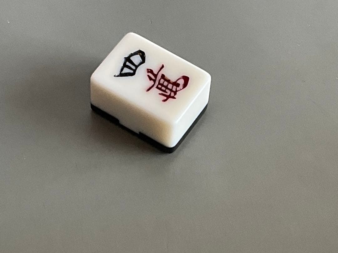 麻雀牌セット 伝統的デザイン　骨董