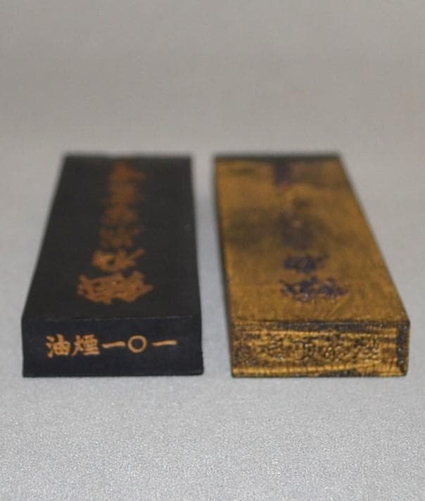 『鉄斎翁書畫寶墨』①曹素功 油煙一〇一 ②徽州老胡開文蒼佩室 超頂漆煙 金巻