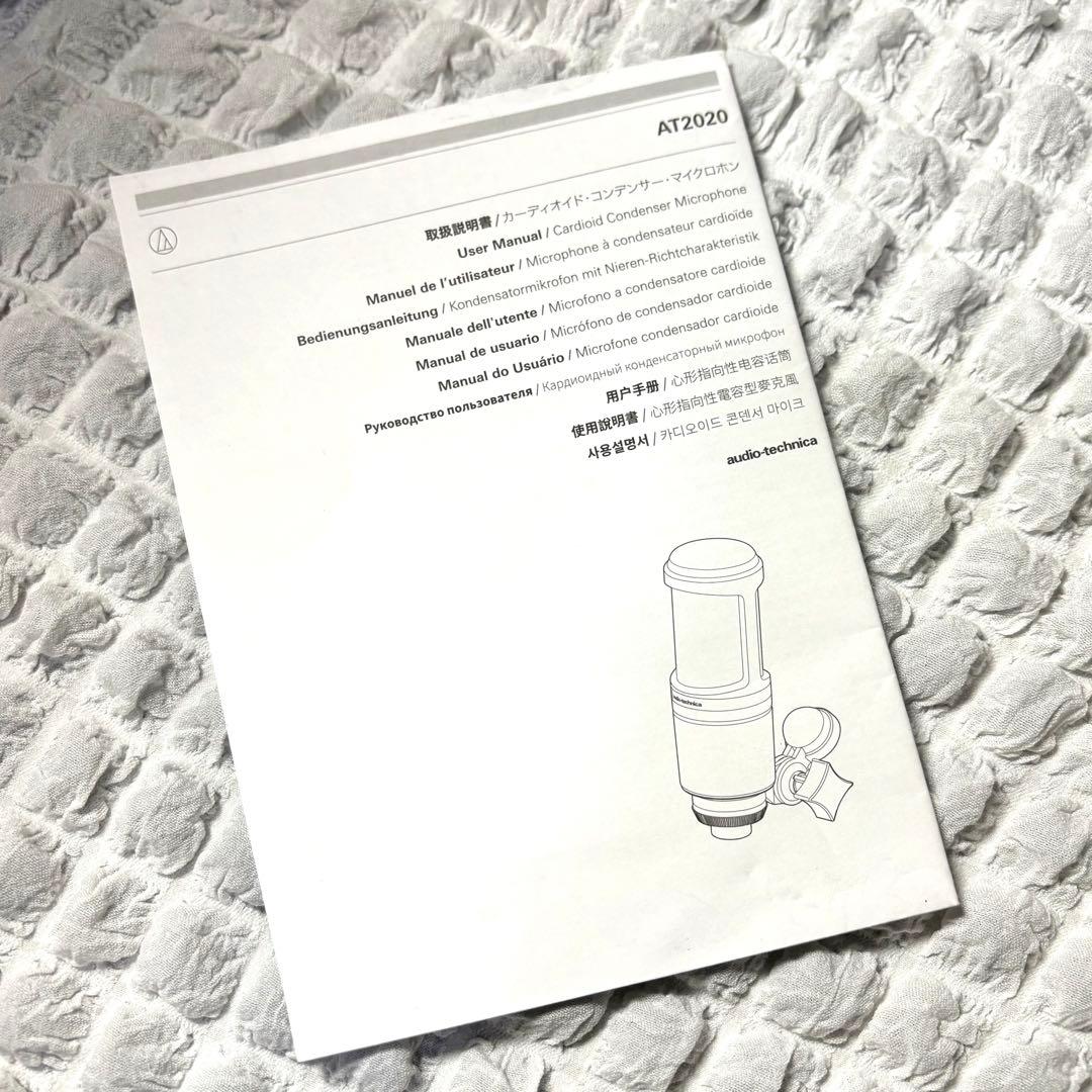 DTM・DAW audio-technica at2020 steinberg UR12