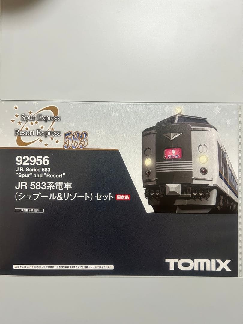 TOMIX JR 583系電車 10両✖︎2セット