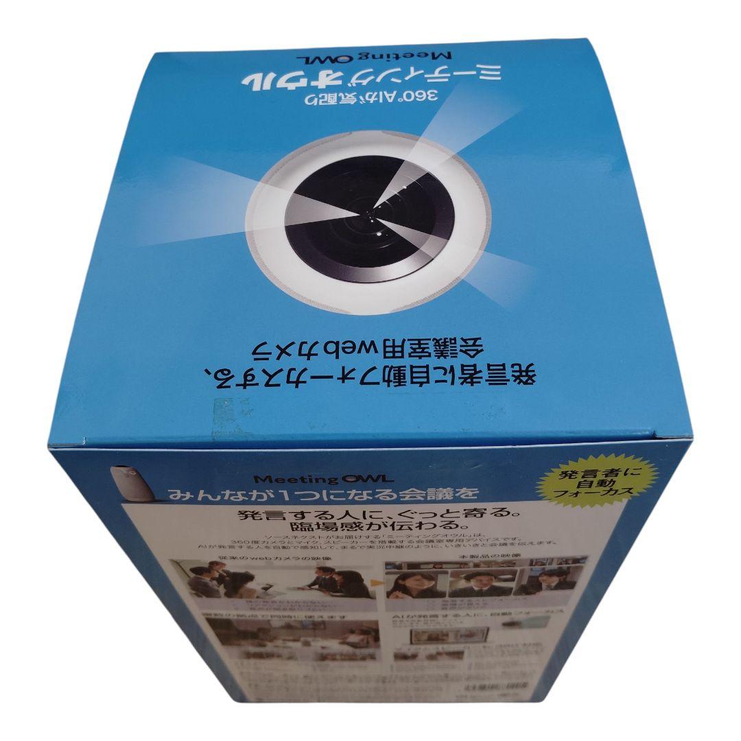 Meeting OWL Proウェブカメラ ミーティングオウル