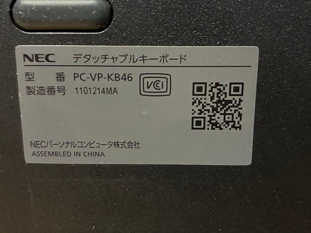 NEC VJE11/U1-9 タブレット型ノートパソコン