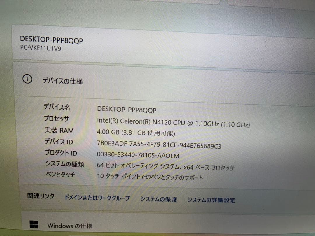 NEC VJE11/U1-9 タブレット型ノートパソコン