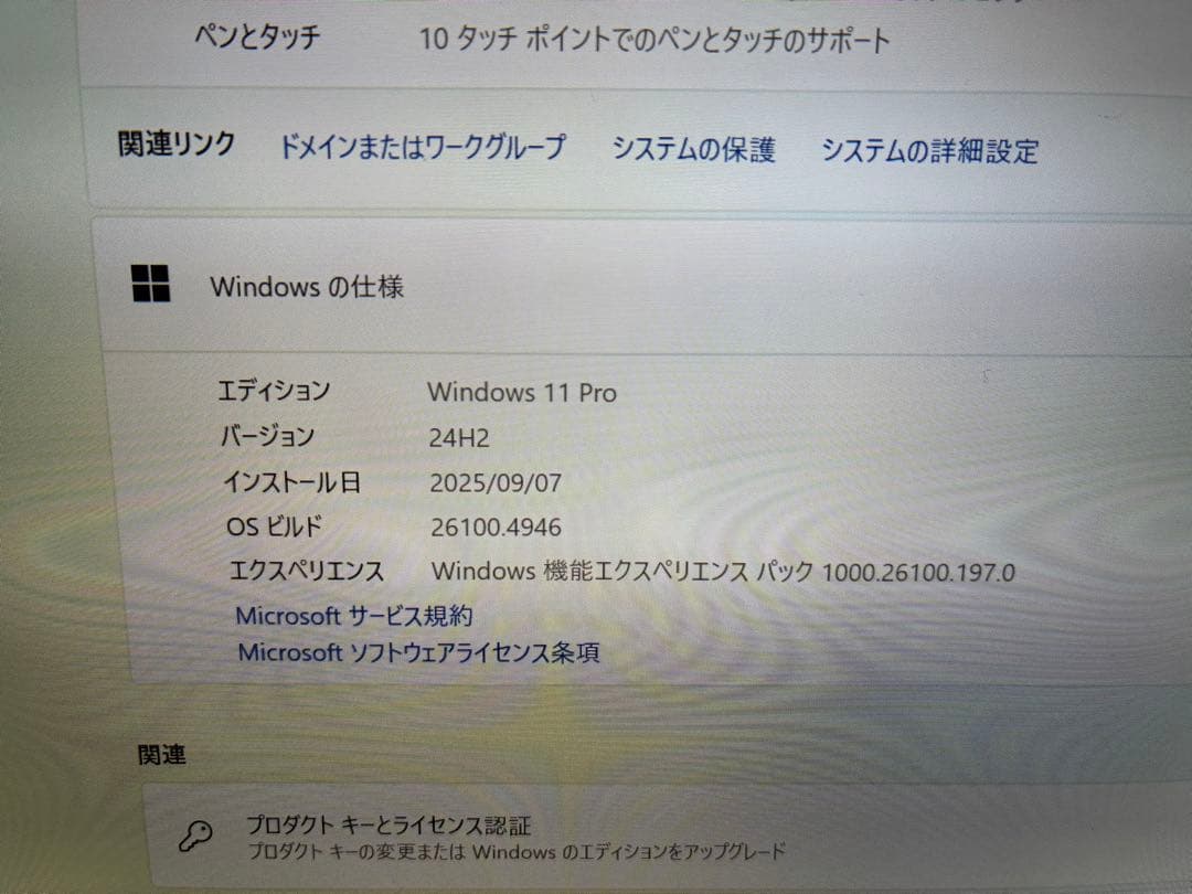 NEC VJE11/U1-9 タブレット型ノートパソコン