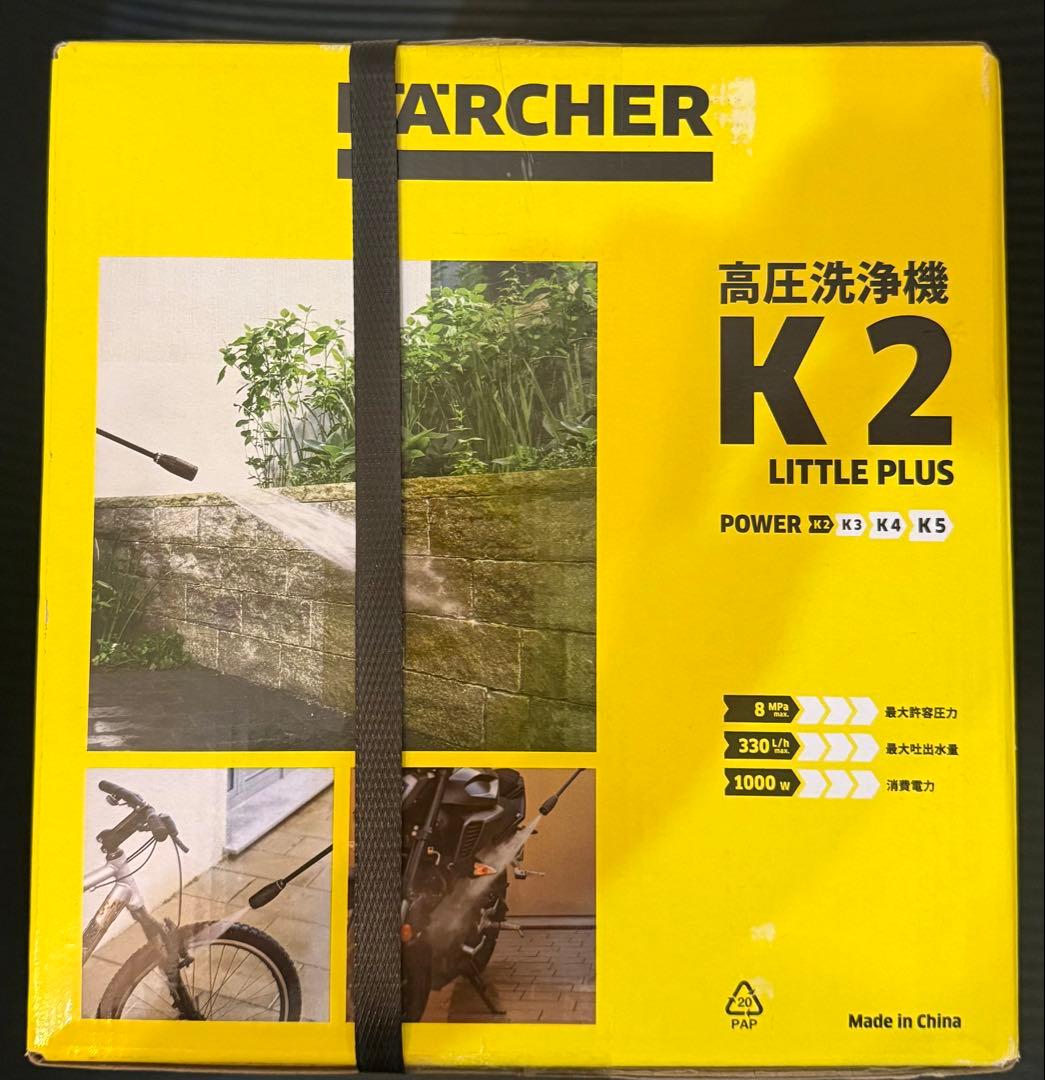 【新品　未開封】K2 LITTLE PLUS 高圧洗浄機