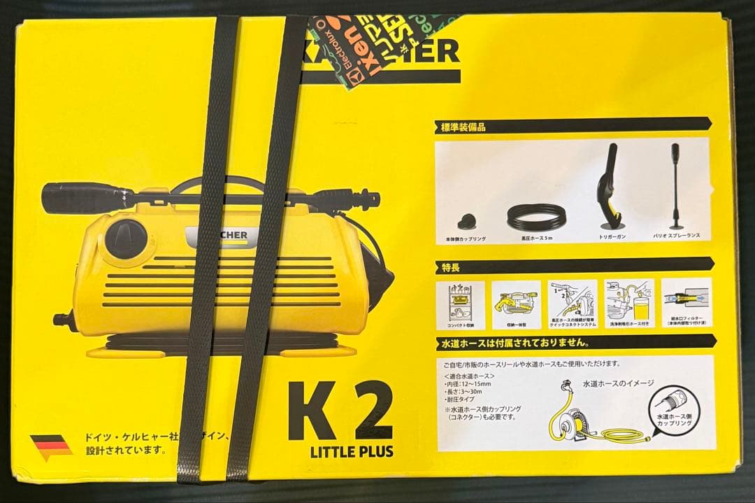 【新品　未開封】K2 LITTLE PLUS 高圧洗浄機