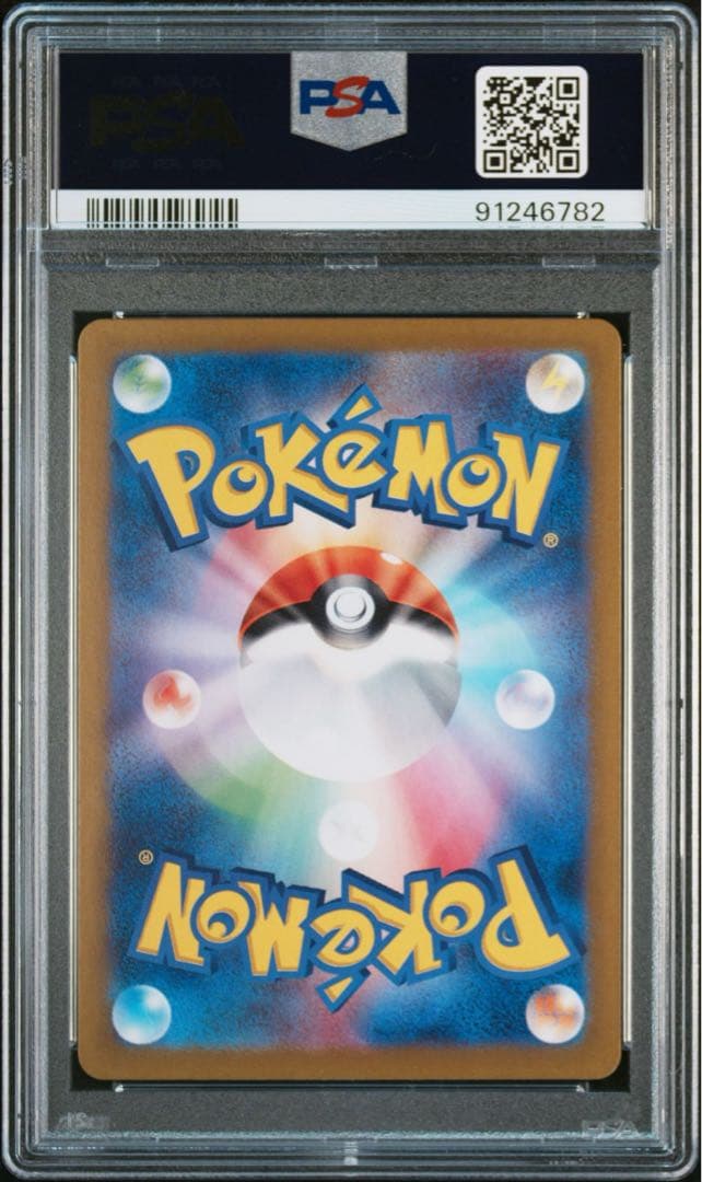 ゲッコウガex SAR PSA10 ワンオーナー品　　ポケモンカード