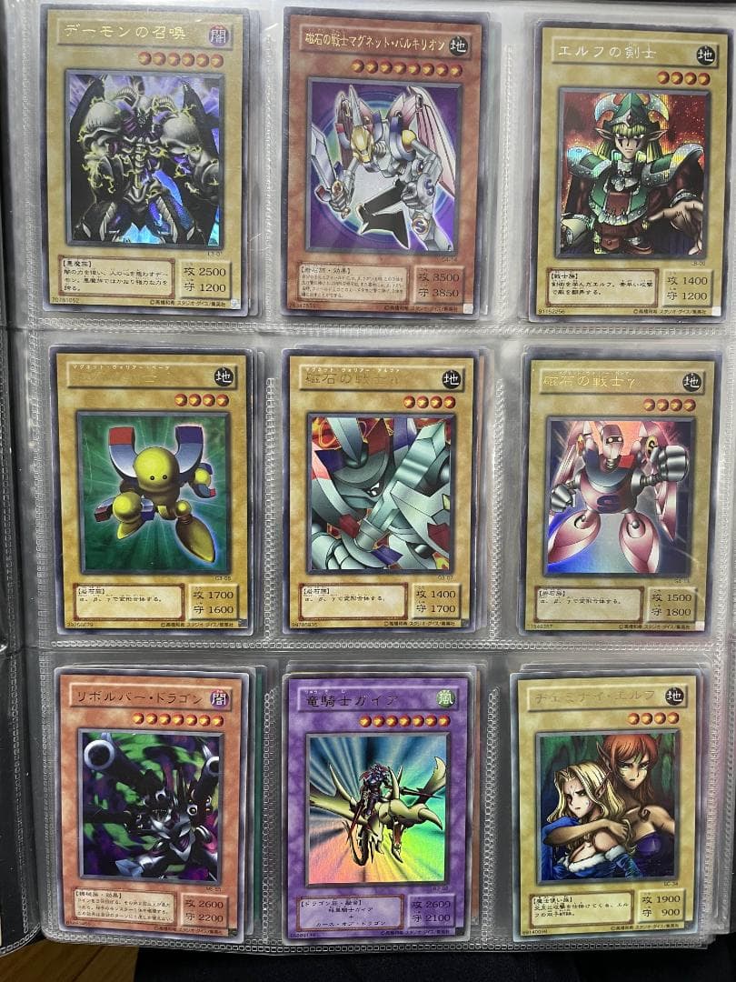 遊戯王　初期　2期　まとめ売り　ファイルごと