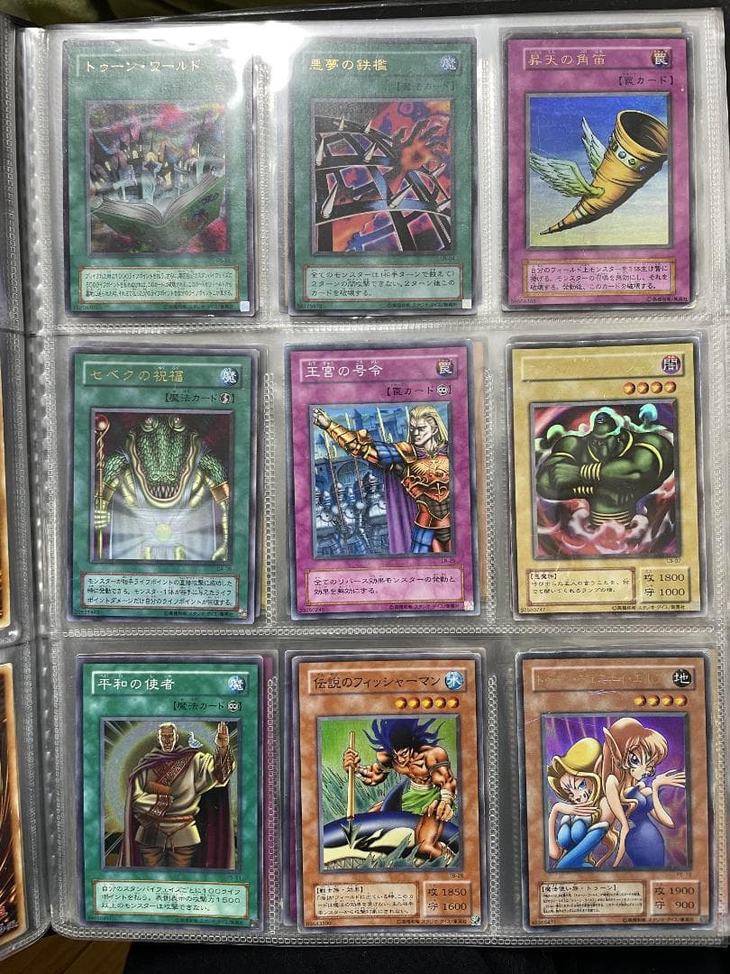 遊戯王　初期　2期　まとめ売り　ファイルごと