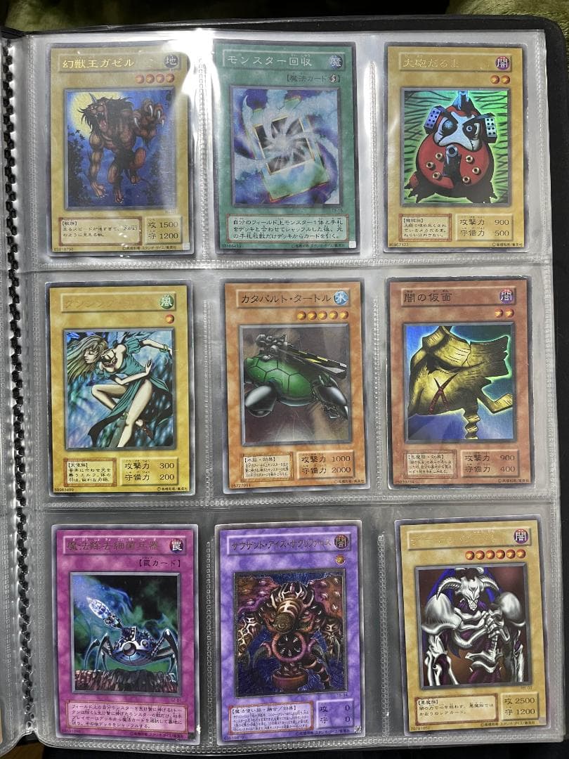 遊戯王　初期　2期　まとめ売り　ファイルごと