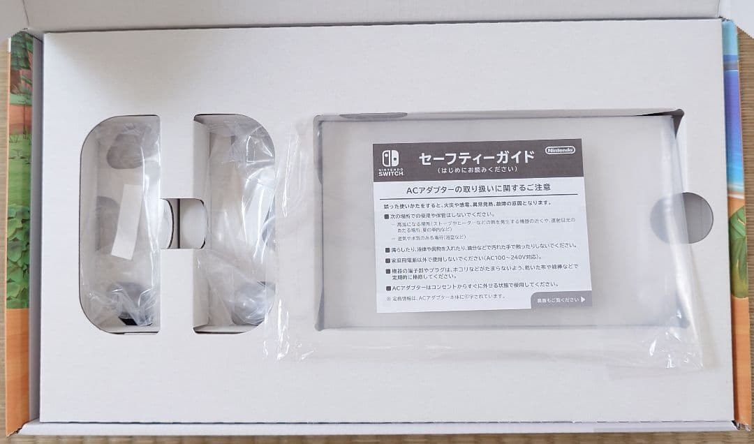 ☆あつまれ どうぶつの森 Nintendo Switch 本体 初期化済☆