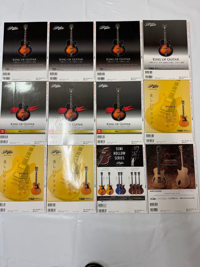 Jazz Guitar Book 全巻セット　全38冊　レア