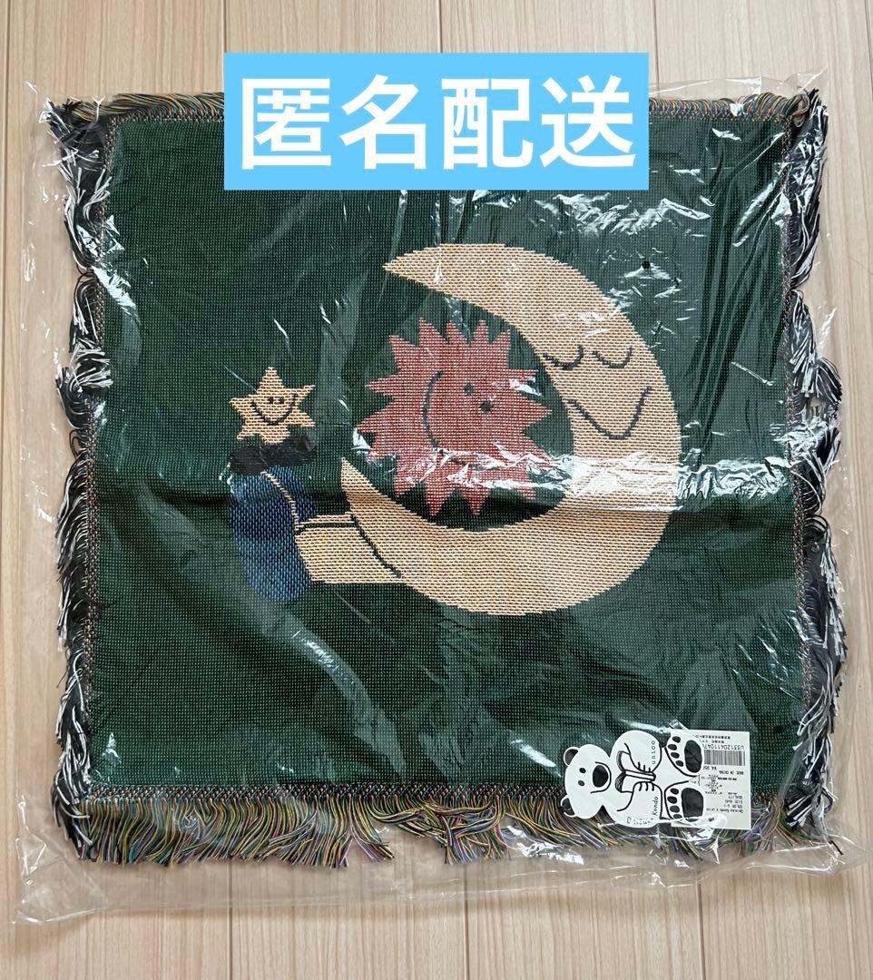 Daisuke Kondo × unico クッションカバー　ムーン　ウニコ