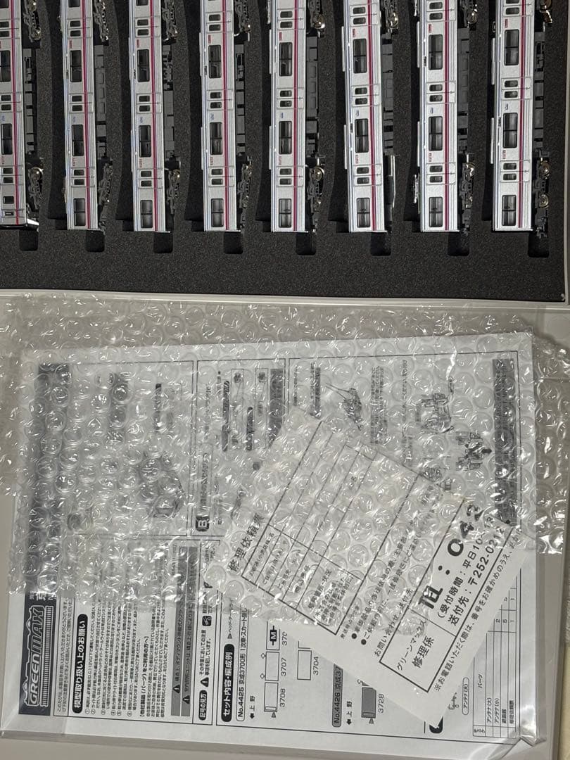 グリーンマックス　京成3700形　1次車　8両ジャンク