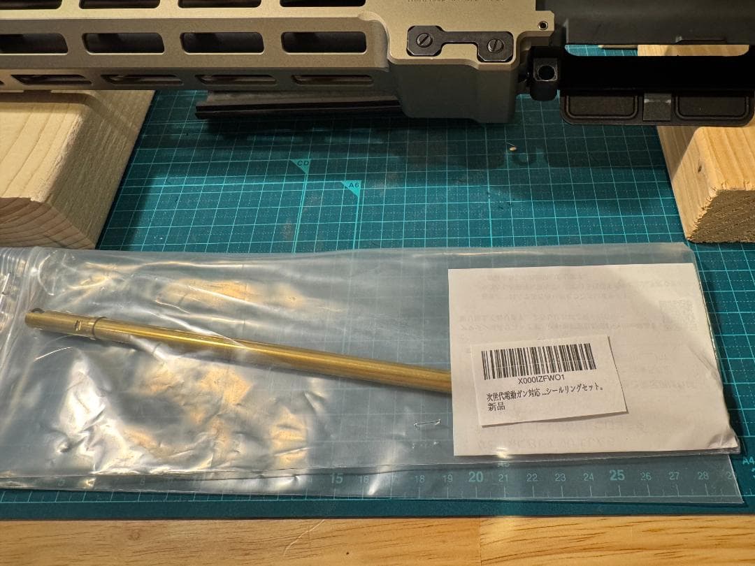 東京マルイ次世代電動ガン URG-I SOPMOD BLOCK3 セット