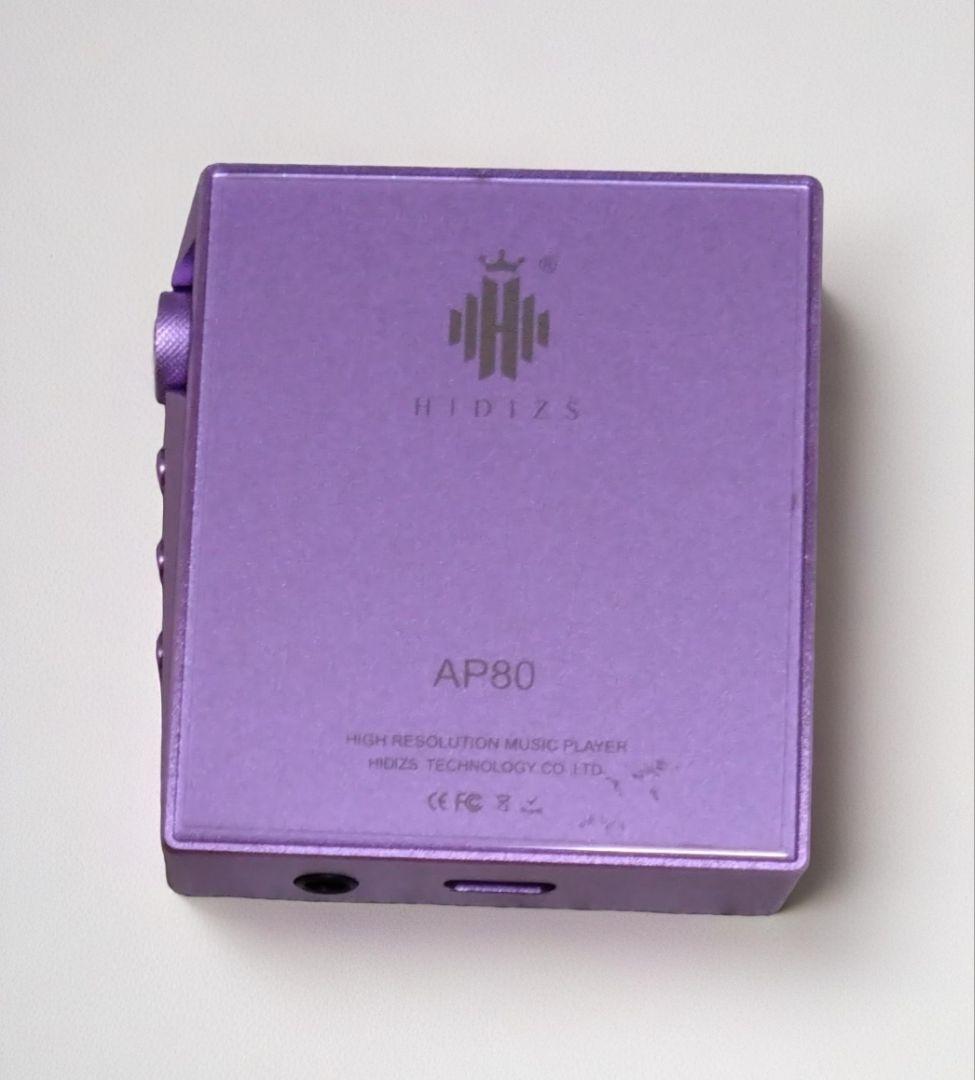 HIDIZS AP80 パープル音楽プレーヤー