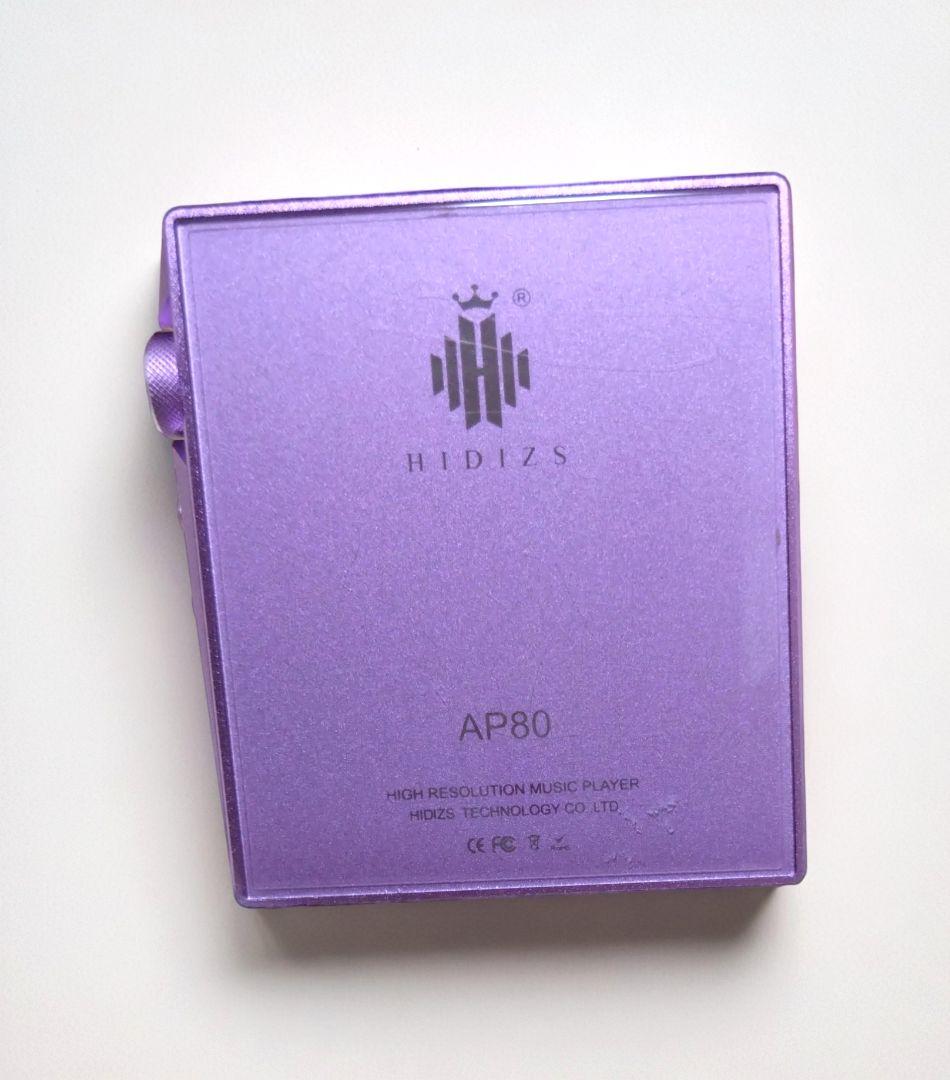 HIDIZS AP80 パープル音楽プレーヤー