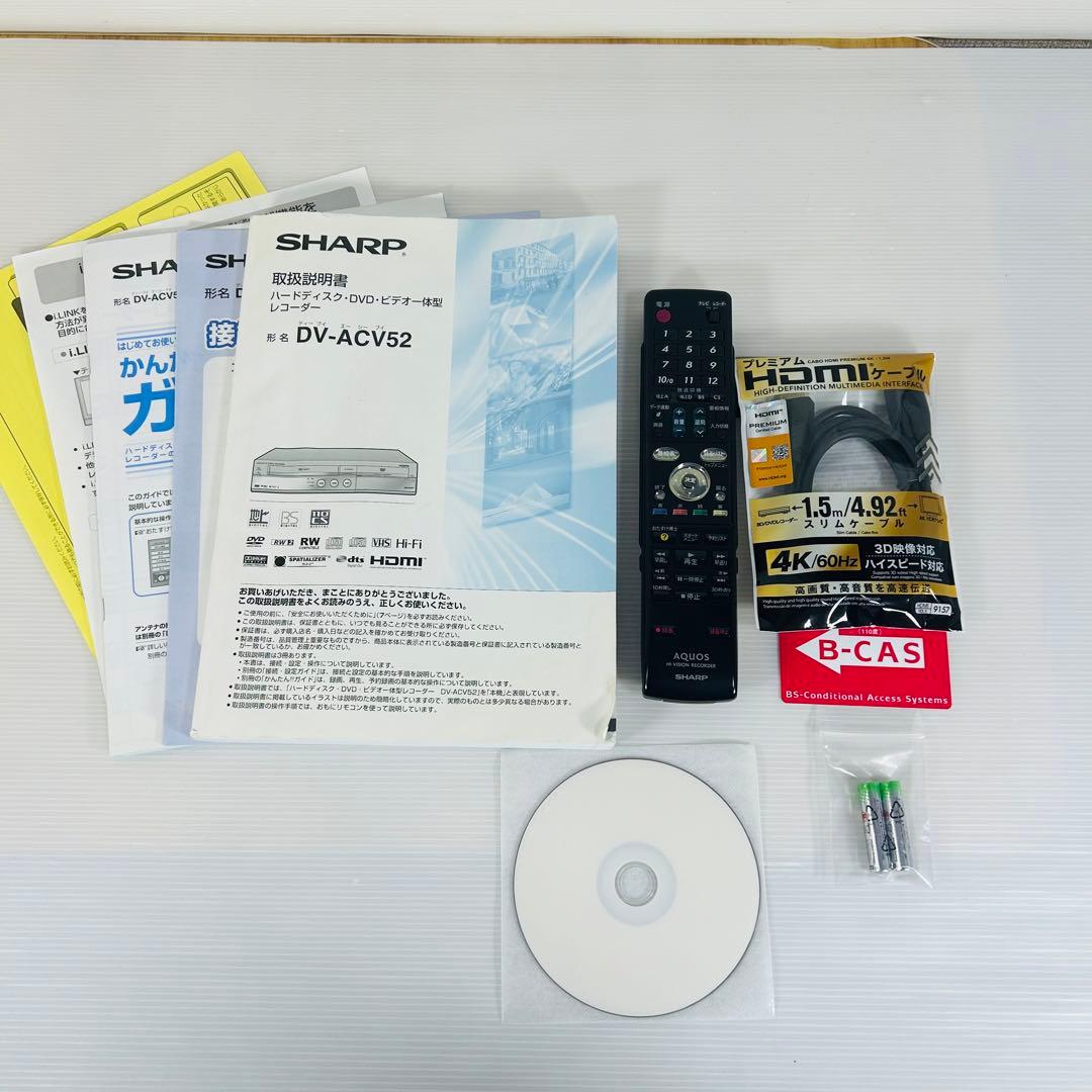【2011年製 極美品】SHARP DV-ACV52 VHSギア新品 メンテ済み