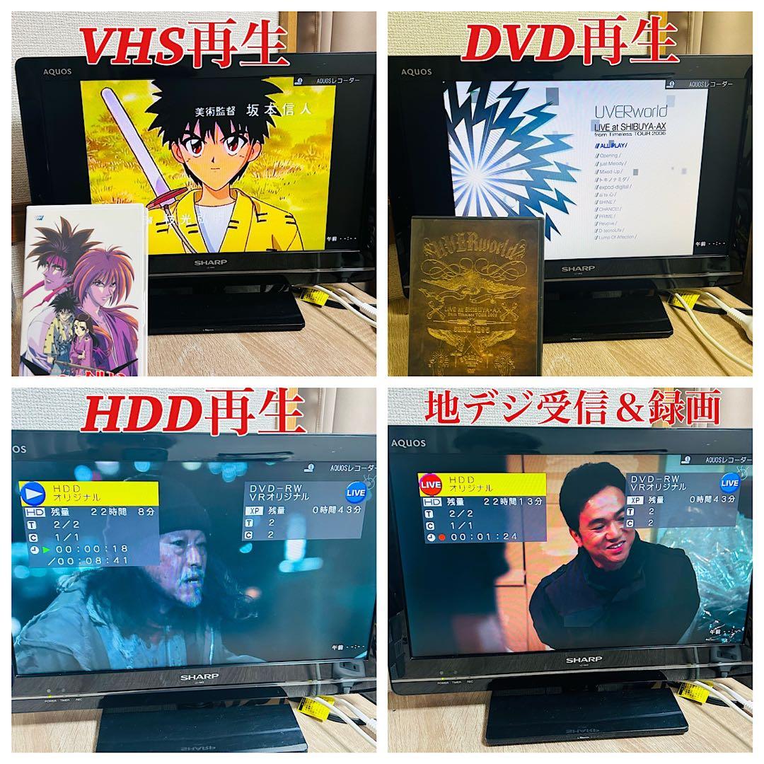 【2011年製 極美品】SHARP DV-ACV52 VHSギア新品 メンテ済み