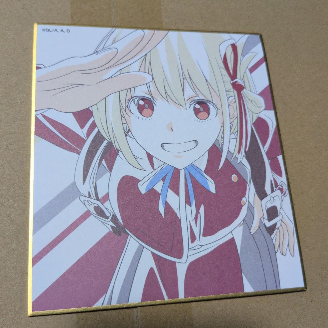 リコリス・リコイル展　ミニ色紙　21枚まとめ売り