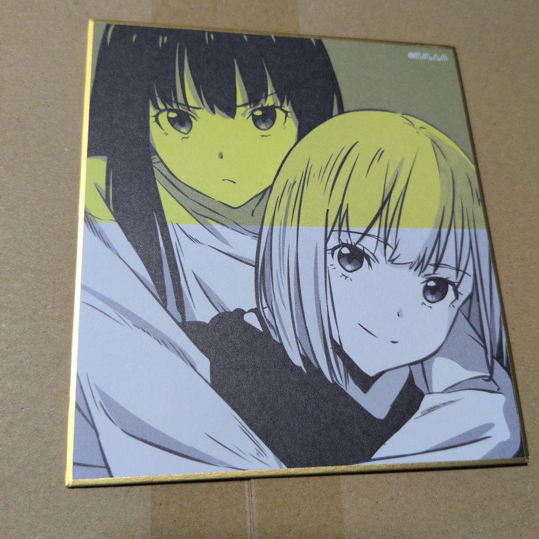 リコリス・リコイル展　ミニ色紙　21枚まとめ売り