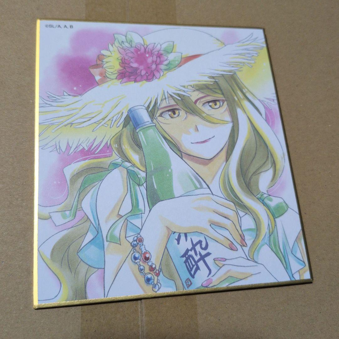 リコリス・リコイル展　ミニ色紙　21枚まとめ売り