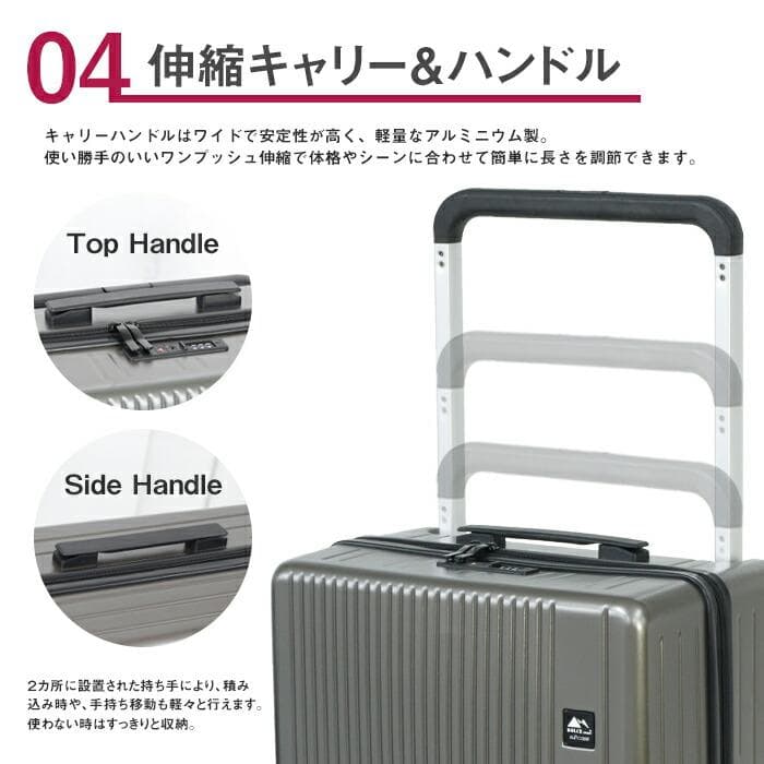 ★Mサイズ★ 超軽量 スーツケース おしゃれ 滑り止め付き ブラック 他カラー有