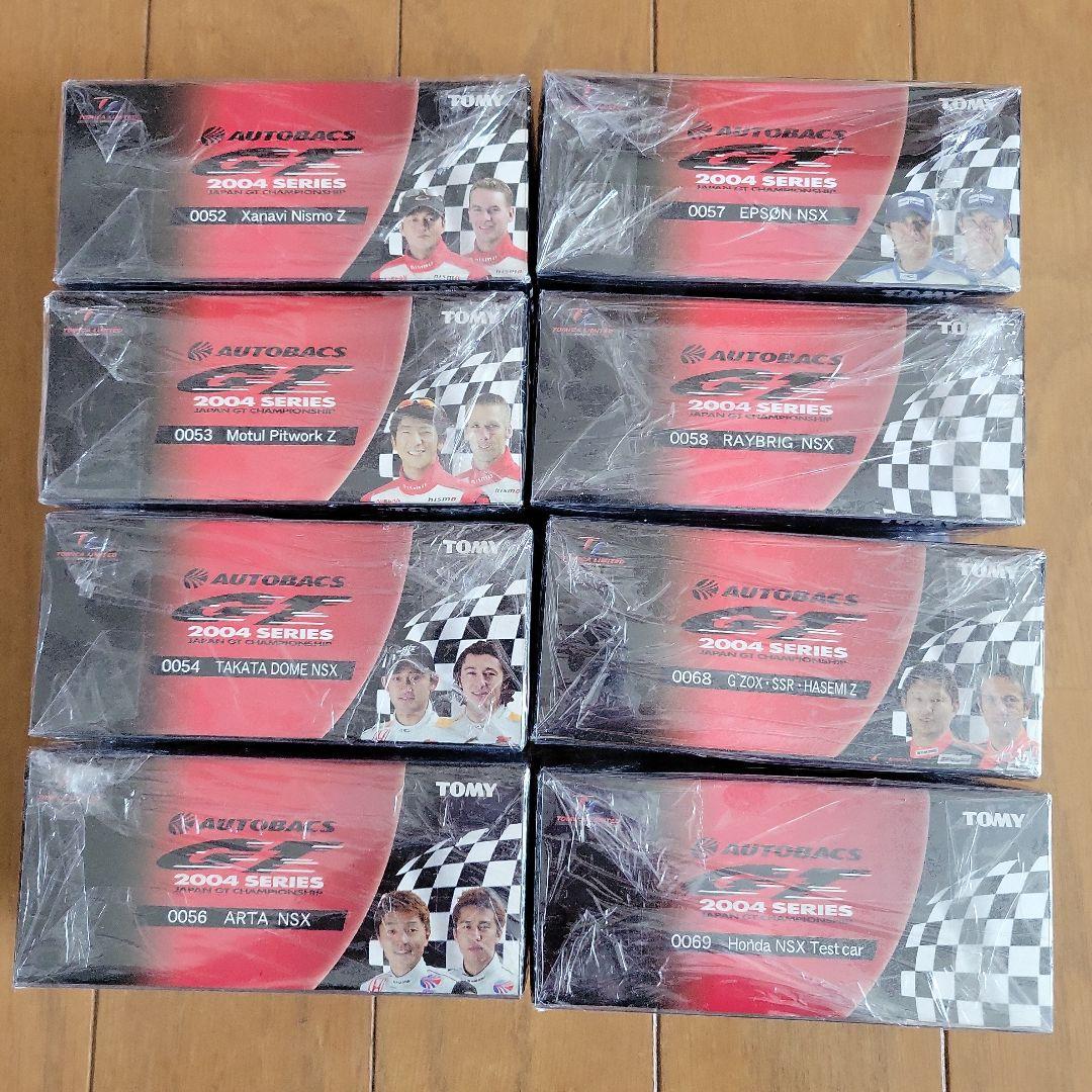 AUTOBACS GT2004シリーズ ミニカーセット 8台　③