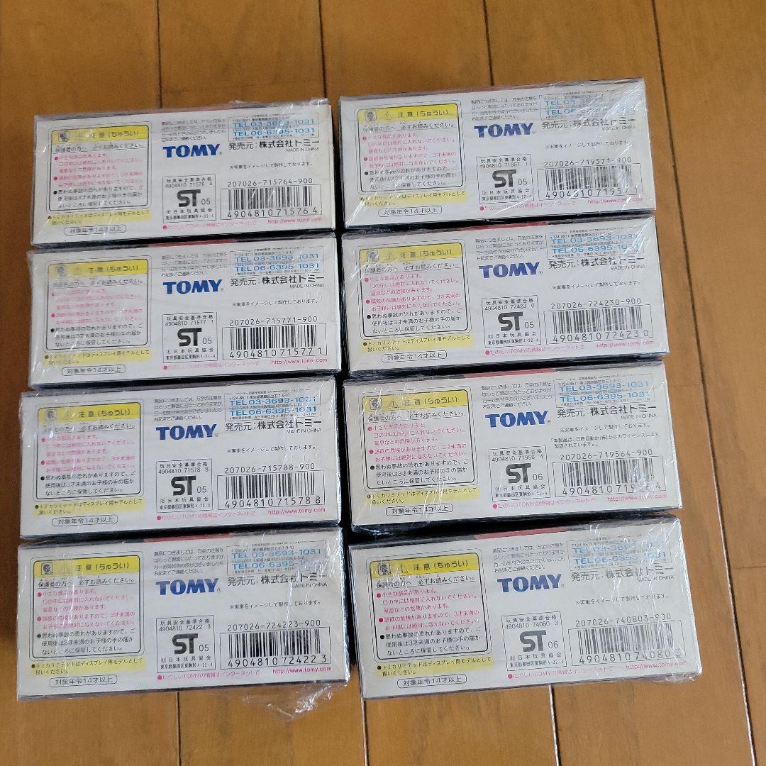 AUTOBACS GT2004シリーズ ミニカーセット 8台　③