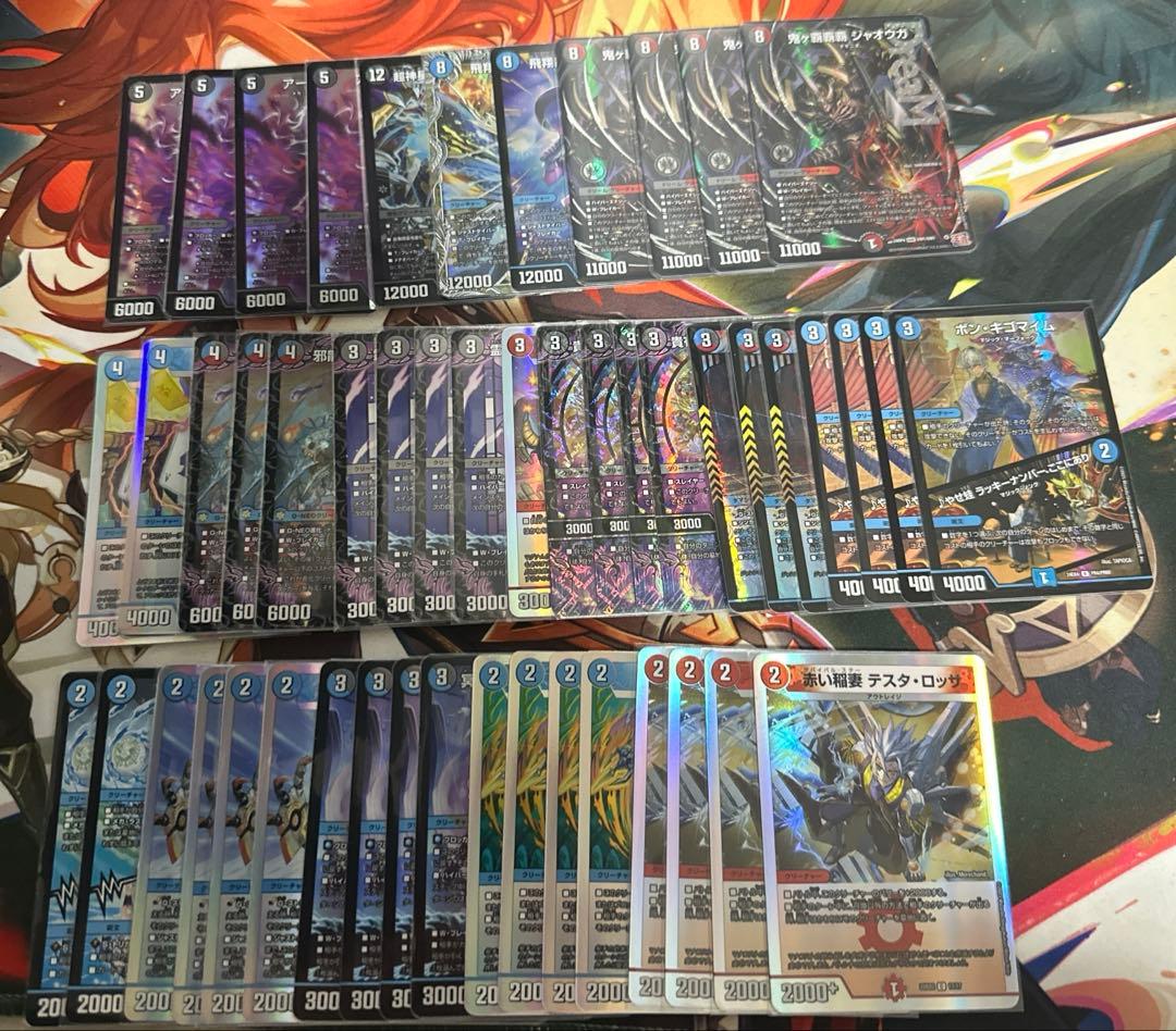 cs入賞多数‼️ クローシスジャオウガ デッキ 調整パーツ付き 値段交渉ありです！