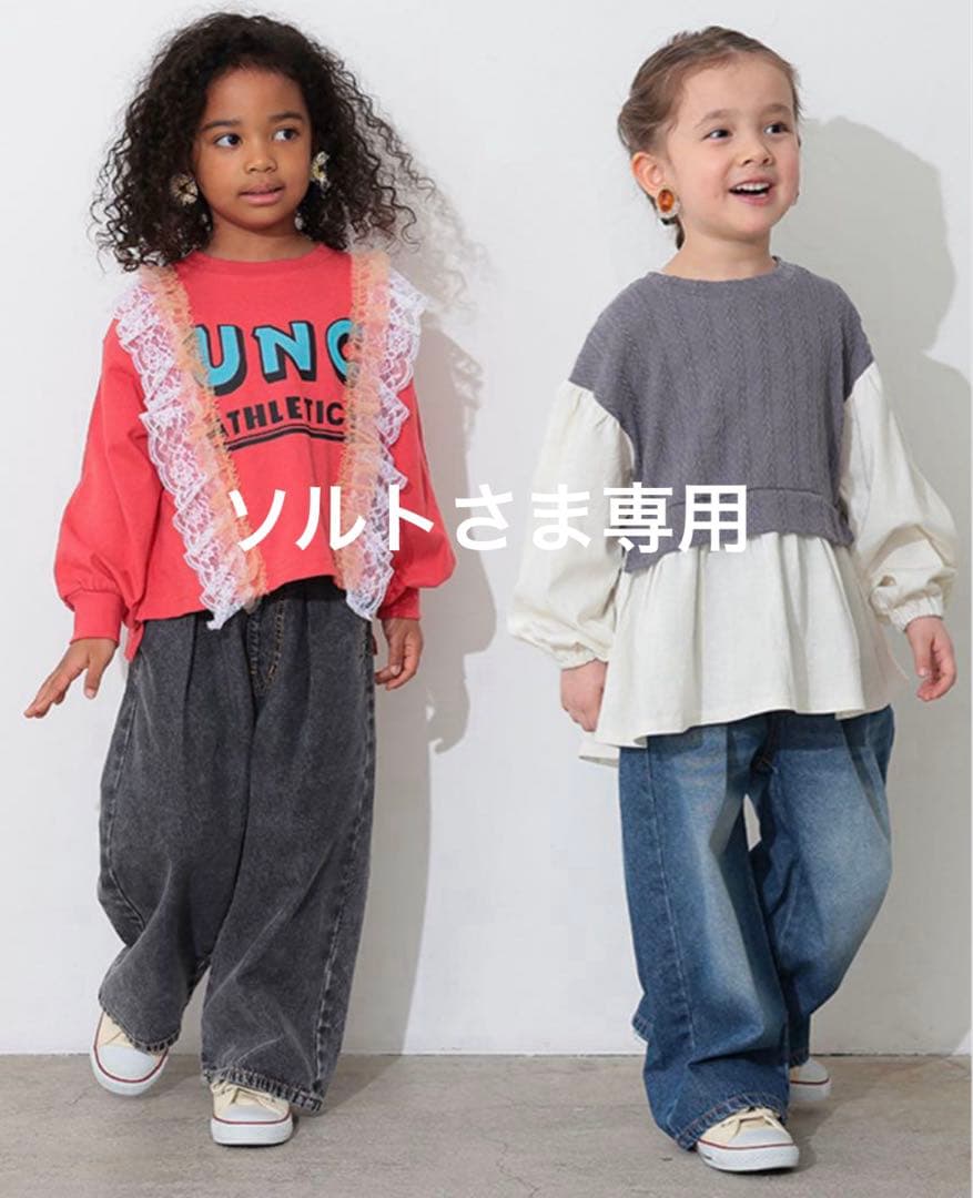 ☆ ソルト　さま　専用　☆