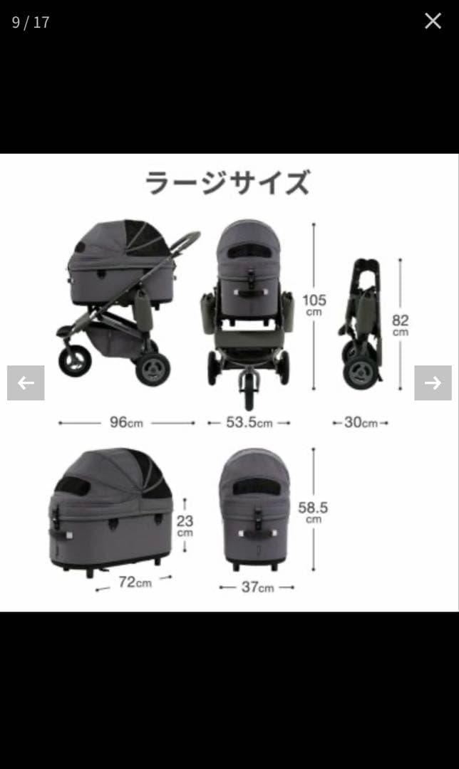 セール！AIRBUGGY エアバギードーム3 ペットカート別売オプション5点付き