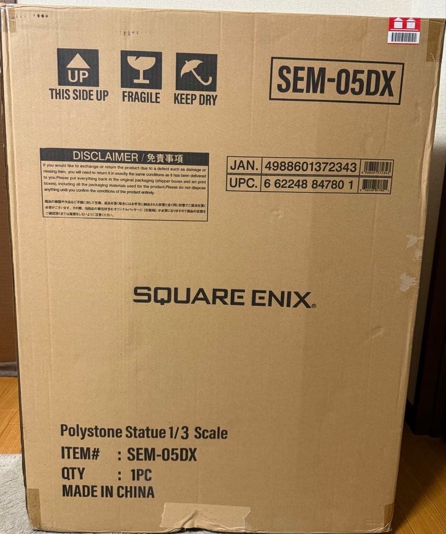 NieR：Automata 1/3 Scale 2B DX版 マスターライン