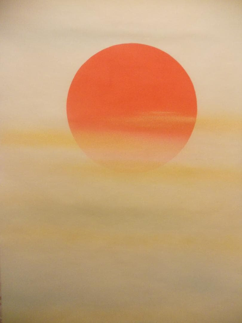 掛け軸 旭堂 『 旭波 』 絹本 希少 軸装 茶道具 掛軸 美品 です。