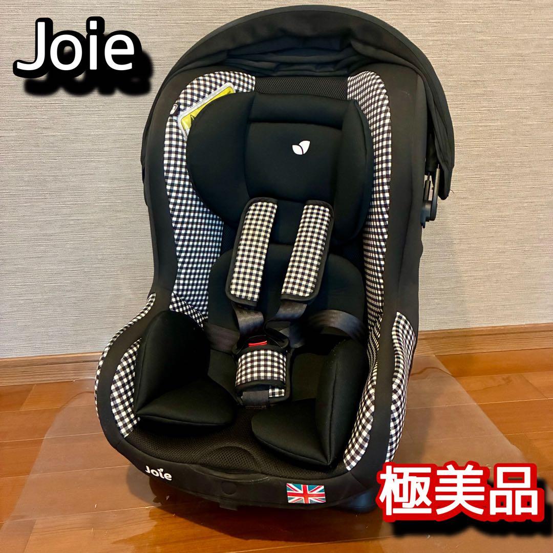 【極美品】Joie ジョイー チャイルドシート 英国　サンシェード有り